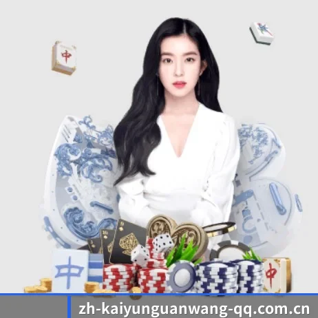 AI 革新 - KAIYUN